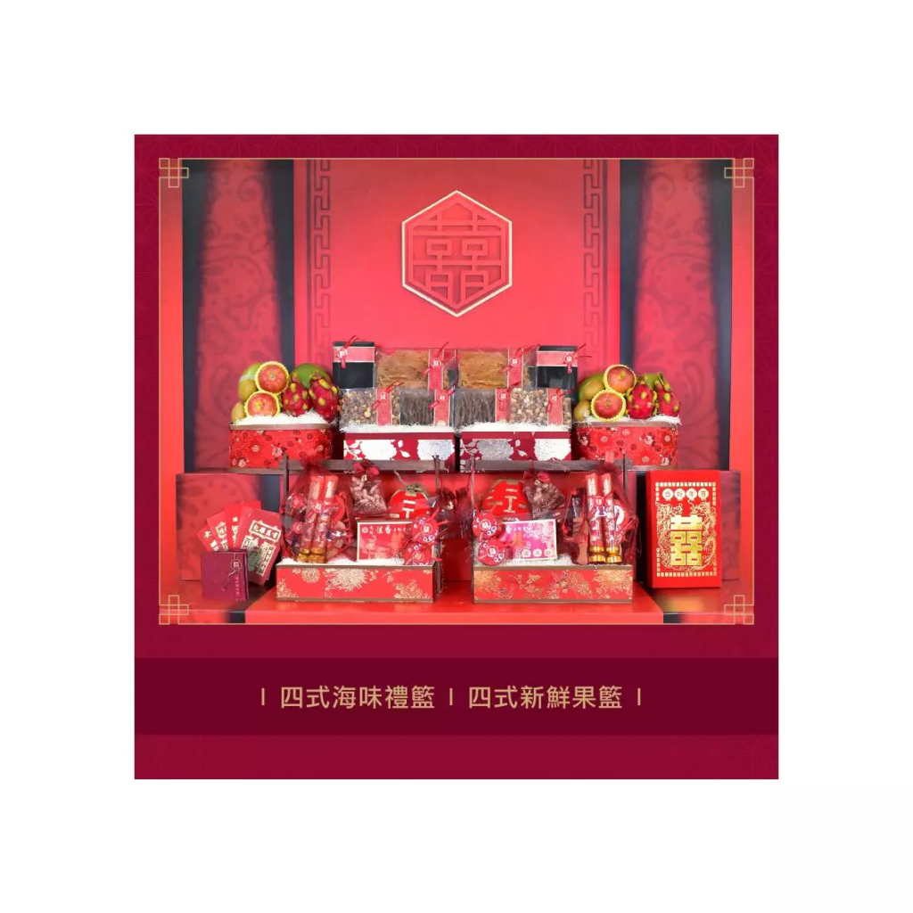 , 中式過大禮簡介