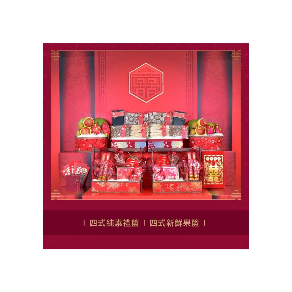 , 關於中式過大禮儀式你要知道的一切