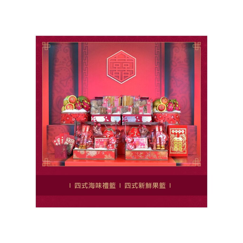 , 關於中式過大禮儀式你要知道的一切
