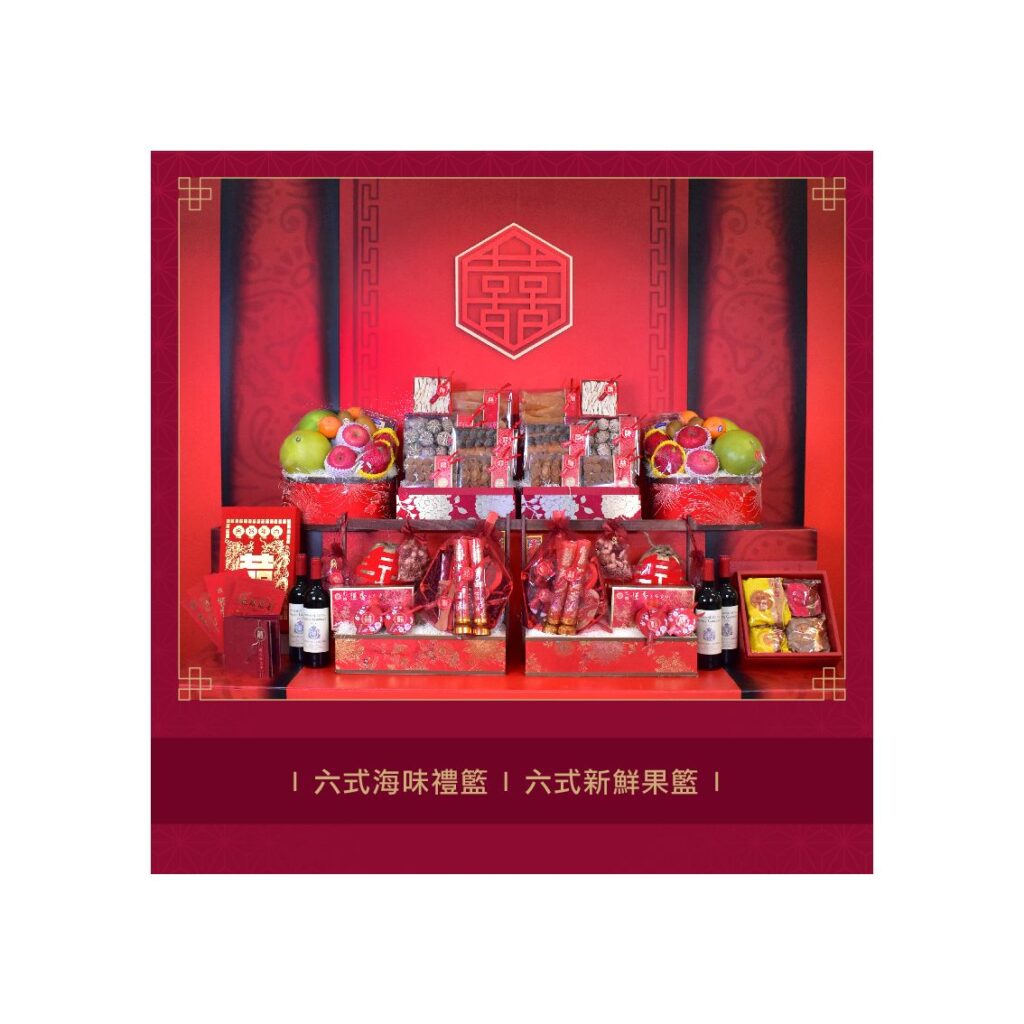 , 關於中式過大禮儀式你要知道的一切