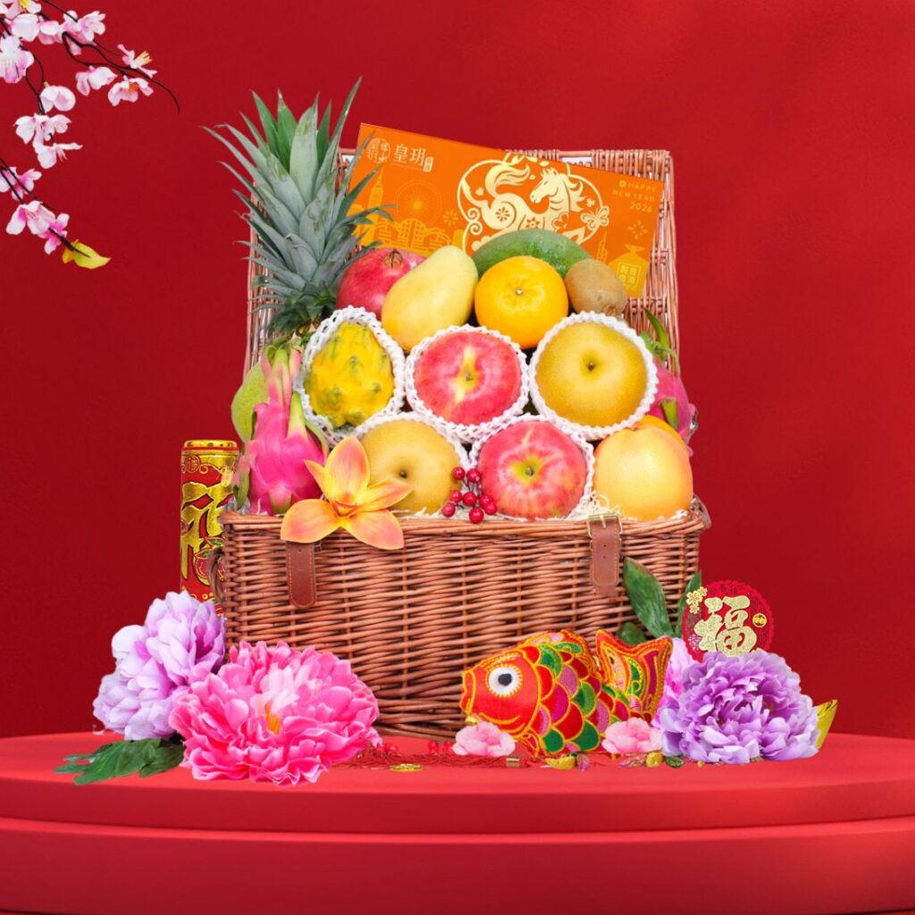 , Chinese New Year’s Fruit Basket Overflowing with Symbolic Significance