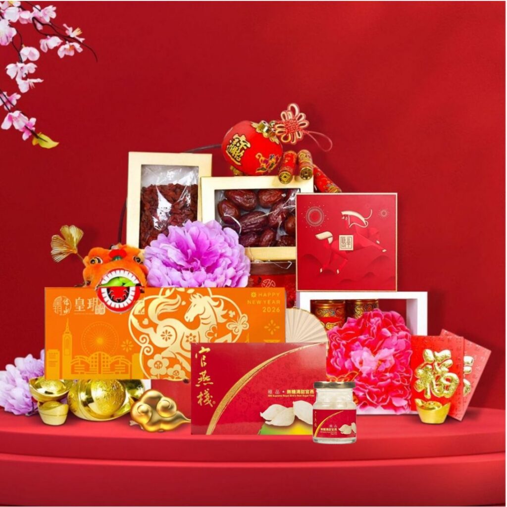 , Luxury Corporate Chinese New Year Hampers for Your VIPs