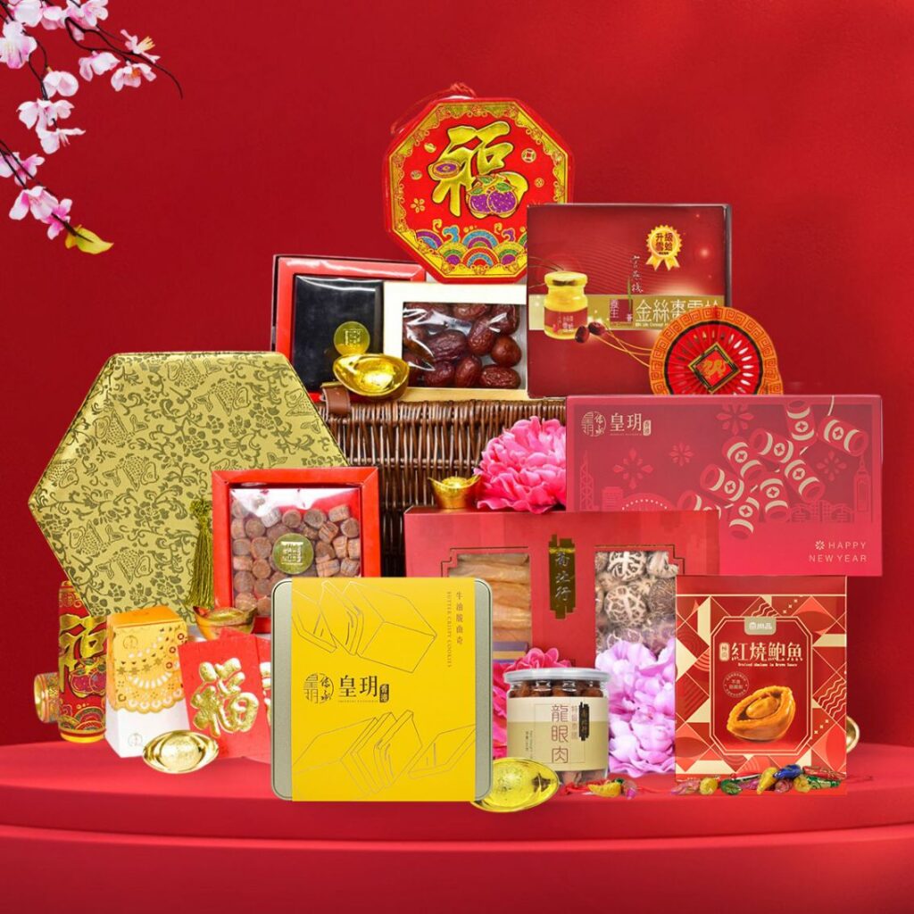 , Luxury Corporate Chinese New Year Hampers for Your VIPs