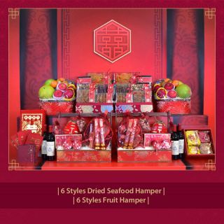 Deluxe Chinese Wedding Hamper Package