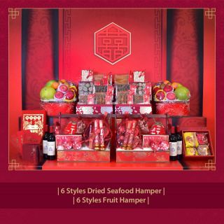 Premium Chinese Wedding Hamper Package