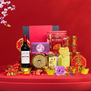 Lunar New Year Hampers-Gourmet Prosperity