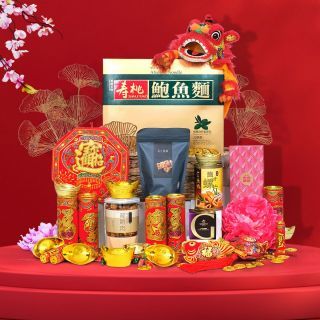 Exquisite Delights Lunar New Year Gift Basket