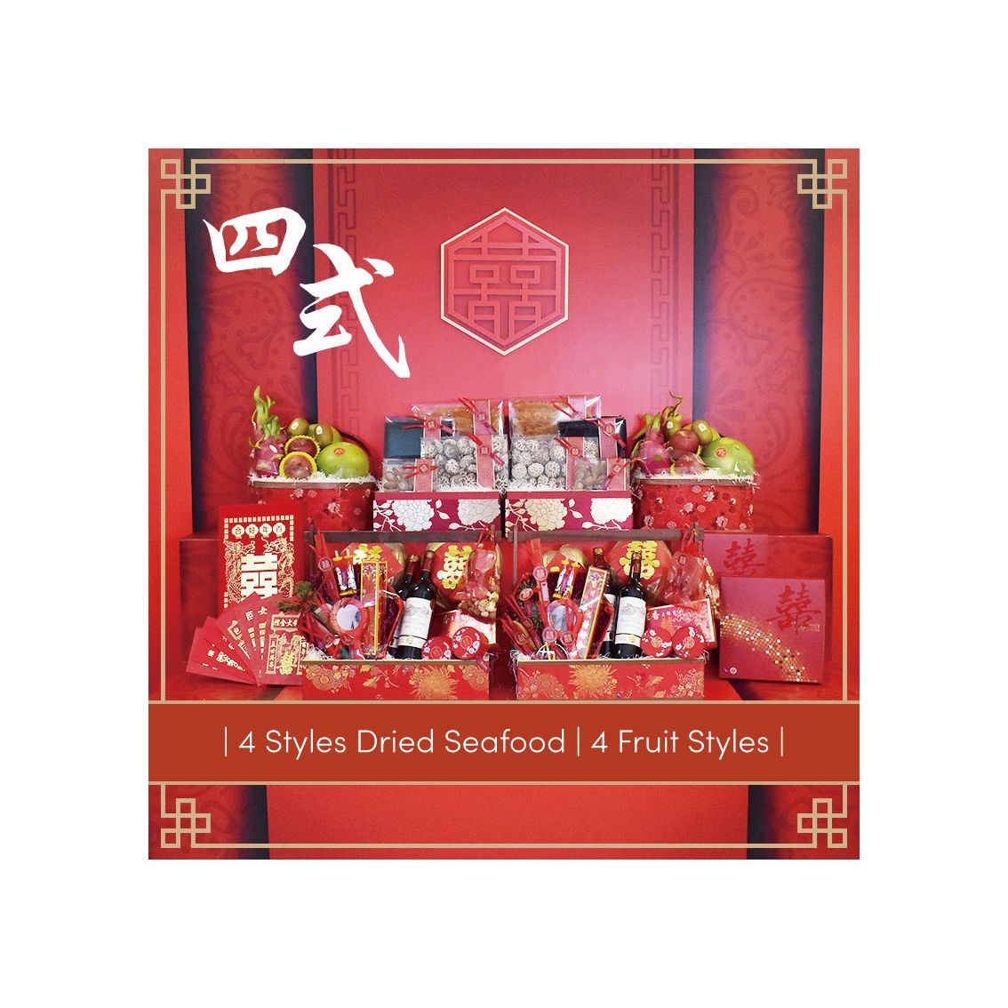 , Chinese Betrothal Hampers Intro