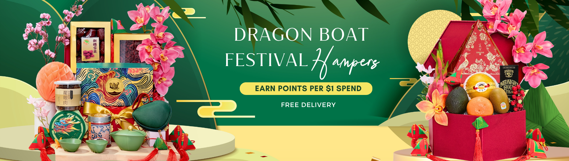 Dragon Boat Festival Hamper