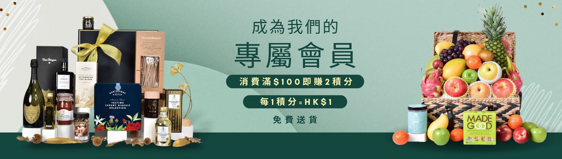 Membership Rewards