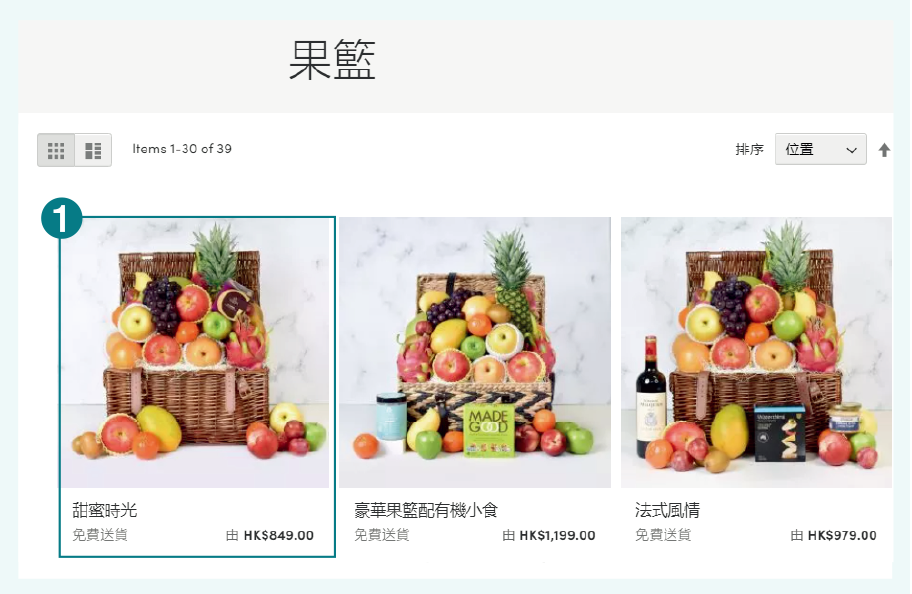 如何訂購 Gift Hampers HK