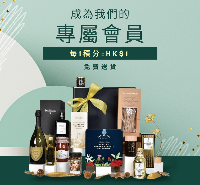 Gift Hampers Hong Kong網上禮籃專門店免費送貨